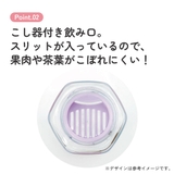 六角形 水筒 プラスチック | Skater | 詳細画像6