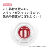 六角形 水筒 プラスチック | Skater | 詳細画像6