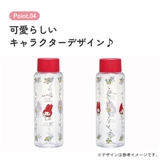 六角形 水筒 プラスチック | Skater | 詳細画像8