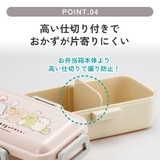 スケーター 弁当箱 530ml | Skater | 詳細画像5 