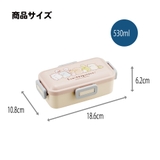 スケーター 弁当箱 530ml | Skater | 詳細画像6 