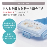 スケーター 弁当箱 530ml | Skater | 詳細画像4