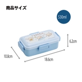 スケーター 弁当箱 530ml | Skater | 詳細画像6