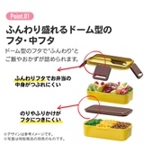 スケーター お弁当箱 600ml | Skater | 詳細画像2