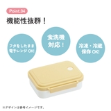 弁当箱 大人 一段 | Skater | 詳細画像8