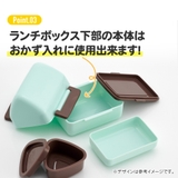 抗菌 おにぎりケース 240ml | Skater | 詳細画像8