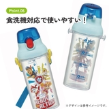 ドリンク マーカー ボトル | Skater【KIDS】 | 詳細画像7 