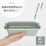 洗いやすい弁当箱 パッキン溝の幅が広い ふわっと | Skater | 詳細画像4 