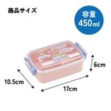 スケーター お弁当箱 子供用 | Skater | 詳細画像5 
