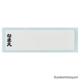 お弁当箱 一段 450ml | Skater | 詳細画像3 