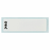 お弁当箱 一段 450ml | Skater【KIDS】 | 詳細画像3 