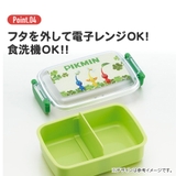 お弁当箱 一段 450ml | Skater【KIDS】 | 詳細画像8 