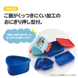 抗菌 おにぎり ランチ | Skater | 詳細画像5