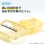 弁当箱 1段 530ml | Skater | 詳細画像5 