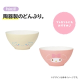 どんぶり 丼 1050ml | Skater | 詳細画像5