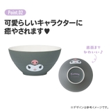 どんぶり 丼 1050ml | Skater | 詳細画像6