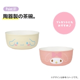 ボウル 400ml 陶器 | Skater | 詳細画像5