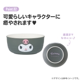 ボウル 400ml 陶器 | Skater | 詳細画像6