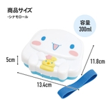 お弁当箱 1段 ダイカット | Skater | 詳細画像7