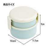 お弁当箱 二段 500ml | Skater | 詳細画像8