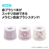 メラミン製 歯ブラシ スタンド | Skater【KIDS】 | 詳細画像5 