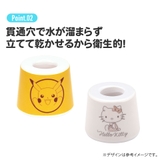 メラミン製 歯ブラシ スタンド | Skater【KIDS】 | 詳細画像6 