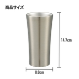 タンブラー おしゃれ 保温 | Skater | 詳細画像6 