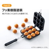 ベビーカステラメーカー 直火 ホットケーキ | Skater | 詳細画像6