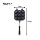 ベビーカステラメーカー 直火 ホットケーキ | Skater | 詳細画像7