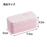 お弁当箱 2段 600ml | Skater | 詳細画像10 