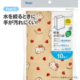 紙製 水切り袋 10枚入り | Skater | 詳細画像7