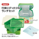 ピクニック ランチボックス ピクニックセット | Skater | 詳細画像5 