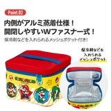 ピクニック ランチボックス ピクニックセット | Skater | 詳細画像6 