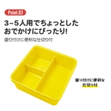 ピクニック ランチボックス ピクニックセット | Skater | 詳細画像7 