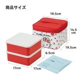 ピクニック ランチボックス ピクニックセット | Skater | 詳細画像8 