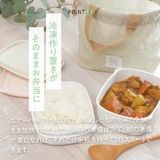 巾着付き ランチ セット | Skater | 詳細画像5 