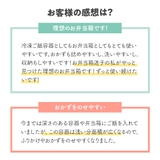 巾着付き ランチ セット | Skater | 詳細画像7 