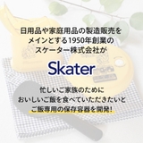 お茶碗 型 薄肉 | Skater | 詳細画像2