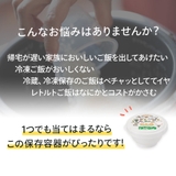 お茶碗 型 薄肉 | Skater | 詳細画像3