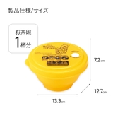 お茶碗 型 薄肉 | Skater | 詳細画像9