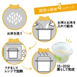 電子レンジで ご飯 メーカー | Skater | 詳細画像10