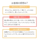 お弁当箱 一段 レンジ対応 | Skater | 詳細画像10
