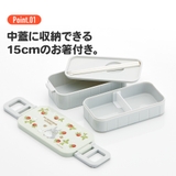 お弁当箱 弁当箱 お弁当 | Skater | 詳細画像4