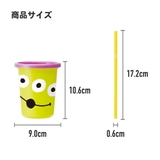 ストロー付きタンブラー 3個セット プラスチック | Skater | 詳細画像8