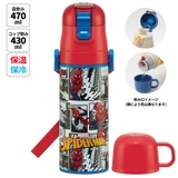 水筒 キッズ 直飲み | Skater | 詳細画像1 