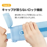 水筒 キッズ 直飲み | Skater | 詳細画像4 