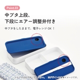 シンプル ランチボックス メラミン製フタ | Skater | 詳細画像7