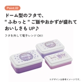 お弁当箱 入れ子式 デザート入れ | Skater | 詳細画像5