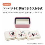お弁当箱 入れ子式 デザート入れ | Skater | 詳細画像4