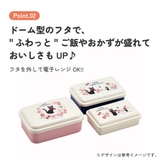 お弁当箱 入れ子式 デザート入れ | Skater | 詳細画像5